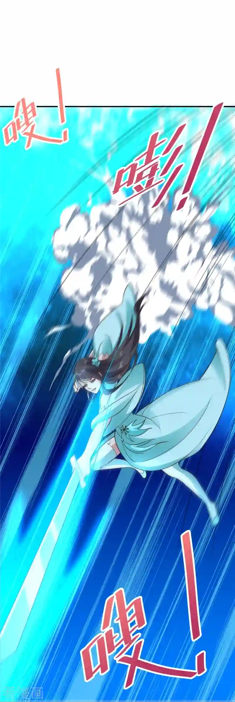 仙武帝尊第265话 一气化三清！