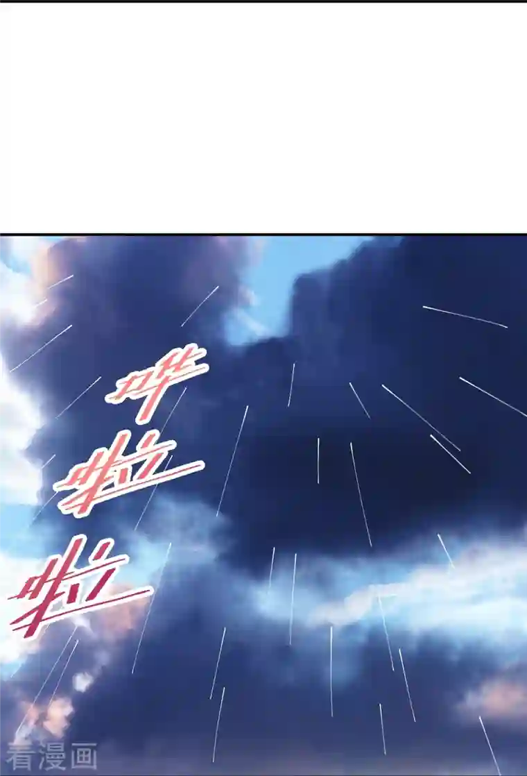 仙武帝尊第265话 一气化三清！