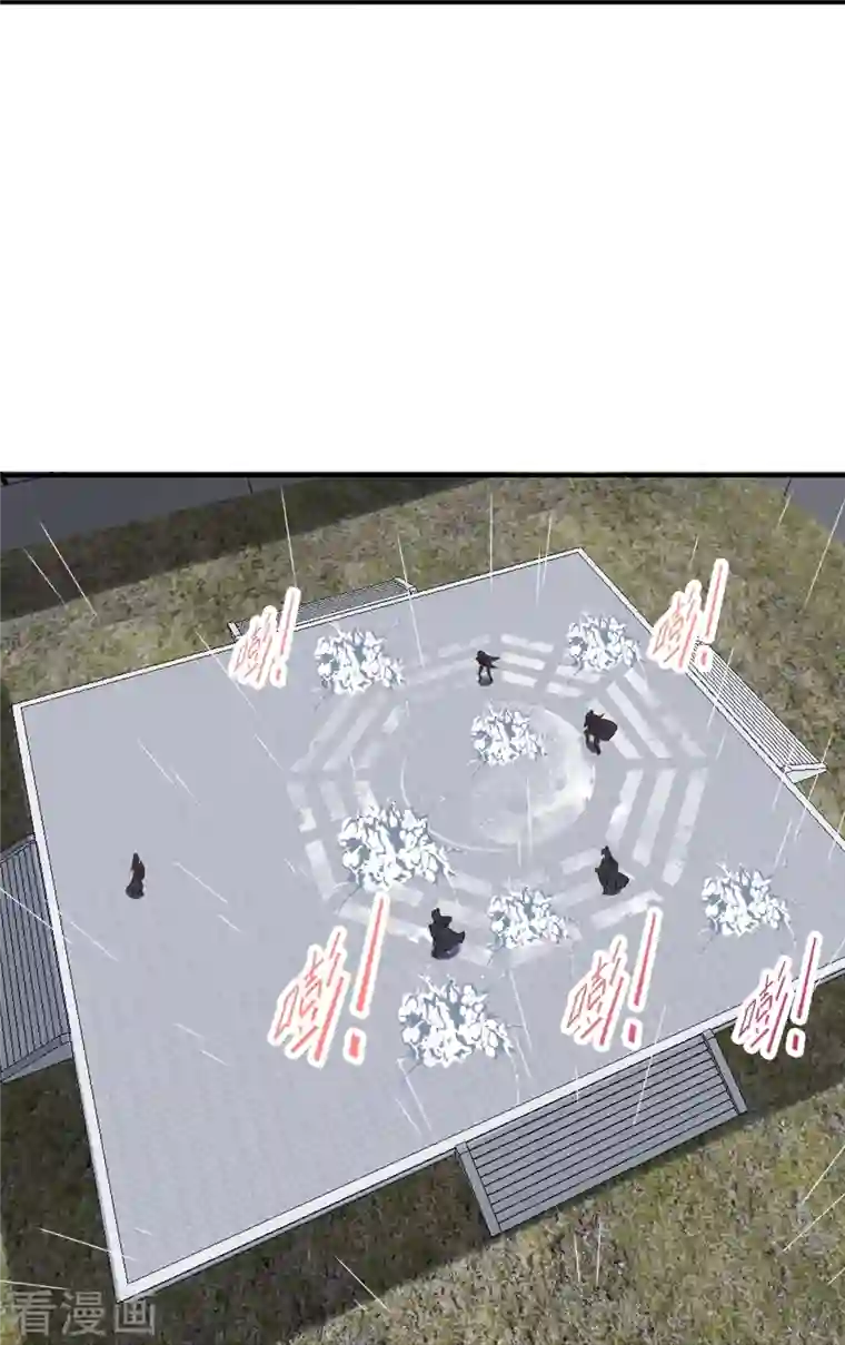 仙武帝尊第265话 一气化三清！