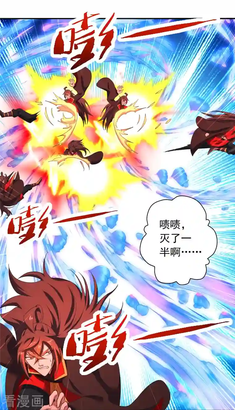 仙武帝尊第266话 必死无疑！