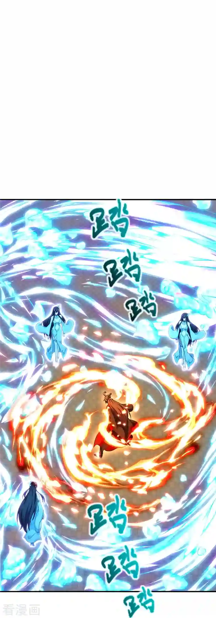 仙武帝尊第266话 必死无疑！