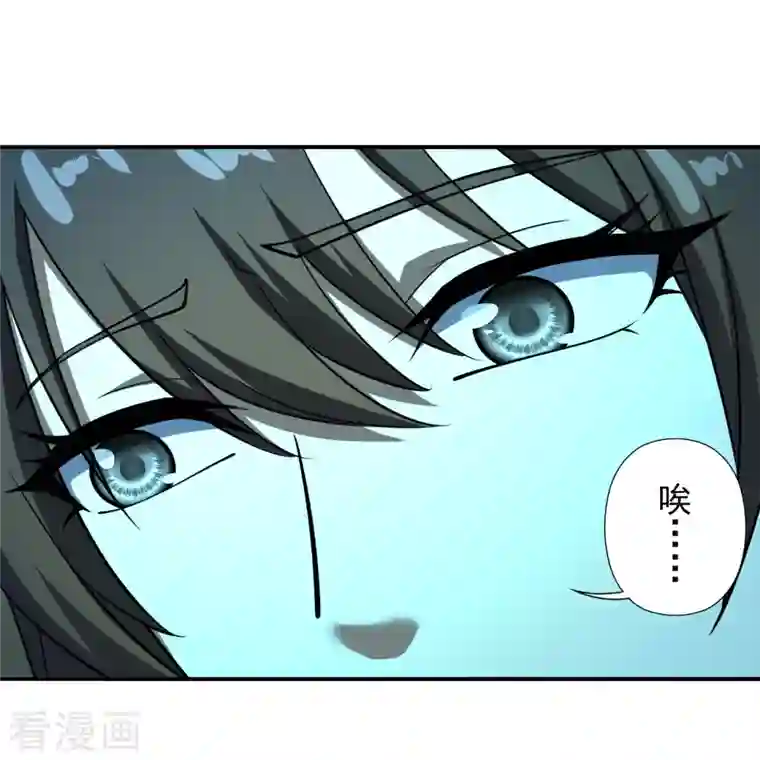 仙武帝尊第266话 必死无疑！