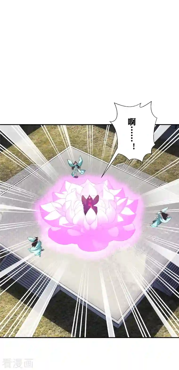 仙武帝尊第266话 必死无疑！