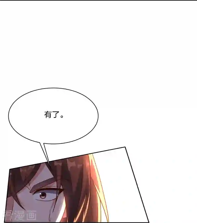 仙武帝尊第266话 必死无疑！