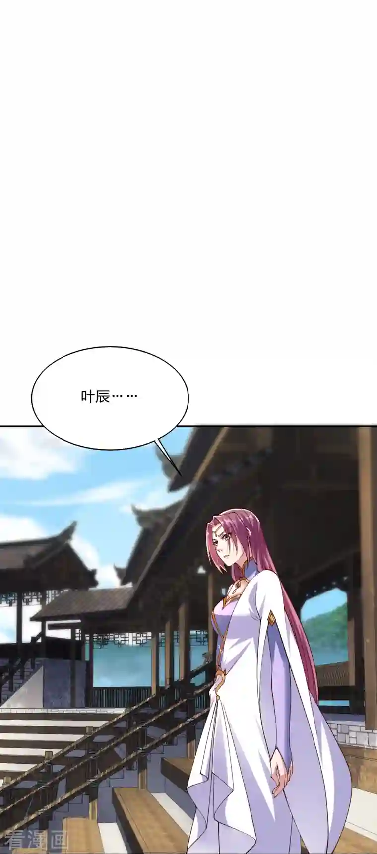 仙武帝尊第266话 必死无疑！