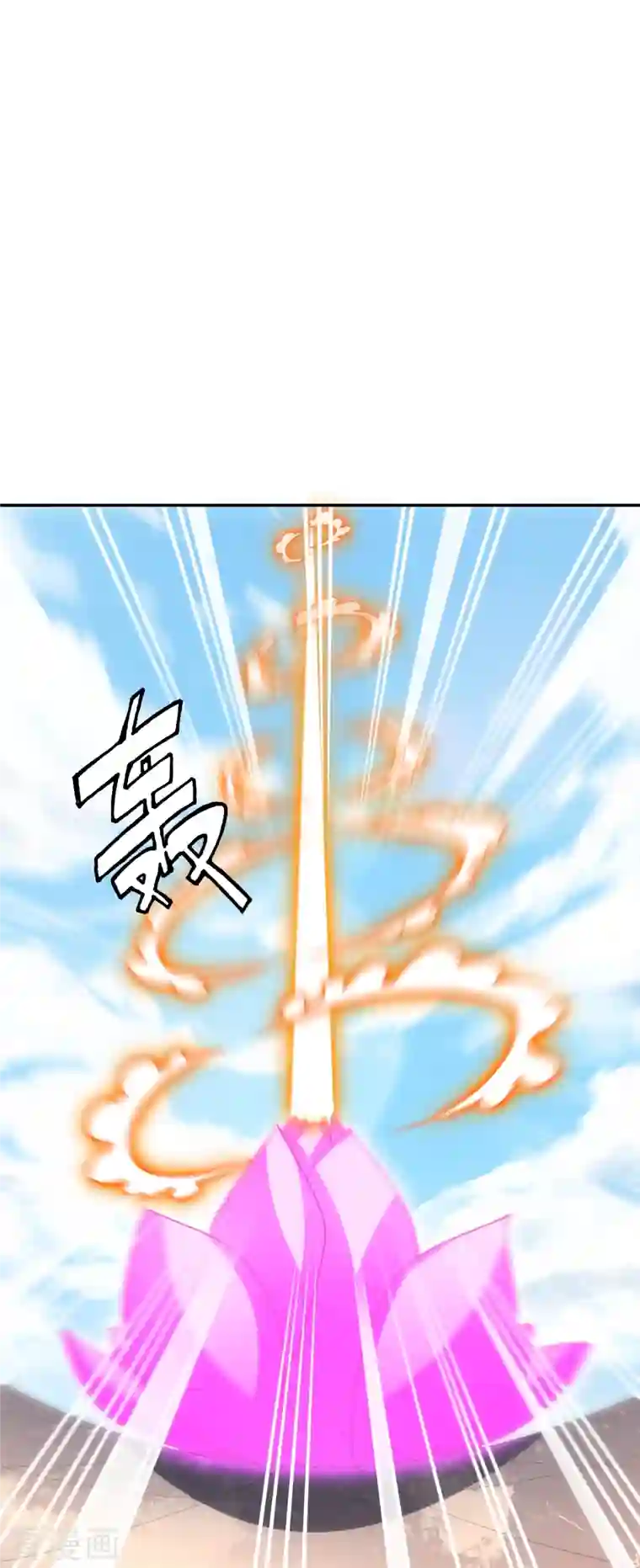 仙武帝尊第266话 必死无疑！