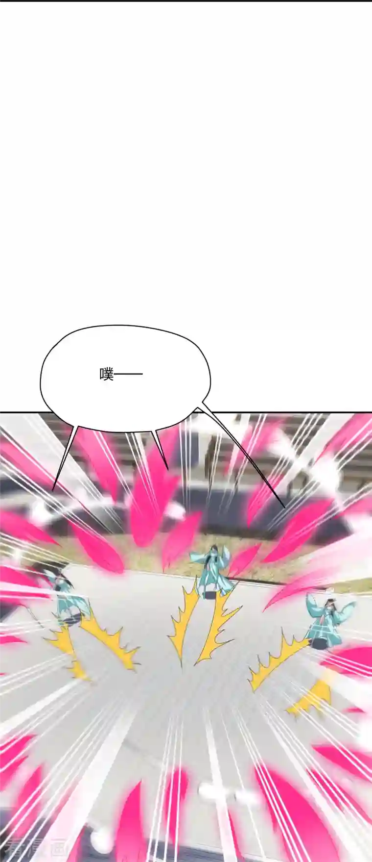 仙武帝尊第266话 必死无疑！