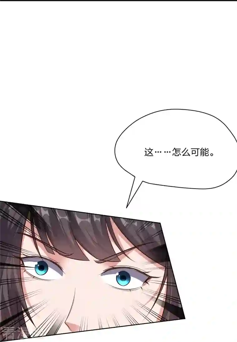 仙武帝尊第266话 必死无疑！