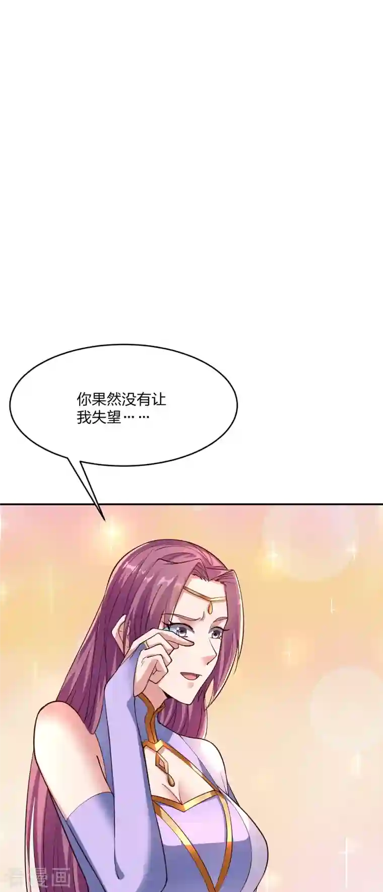 仙武帝尊第266话 必死无疑！