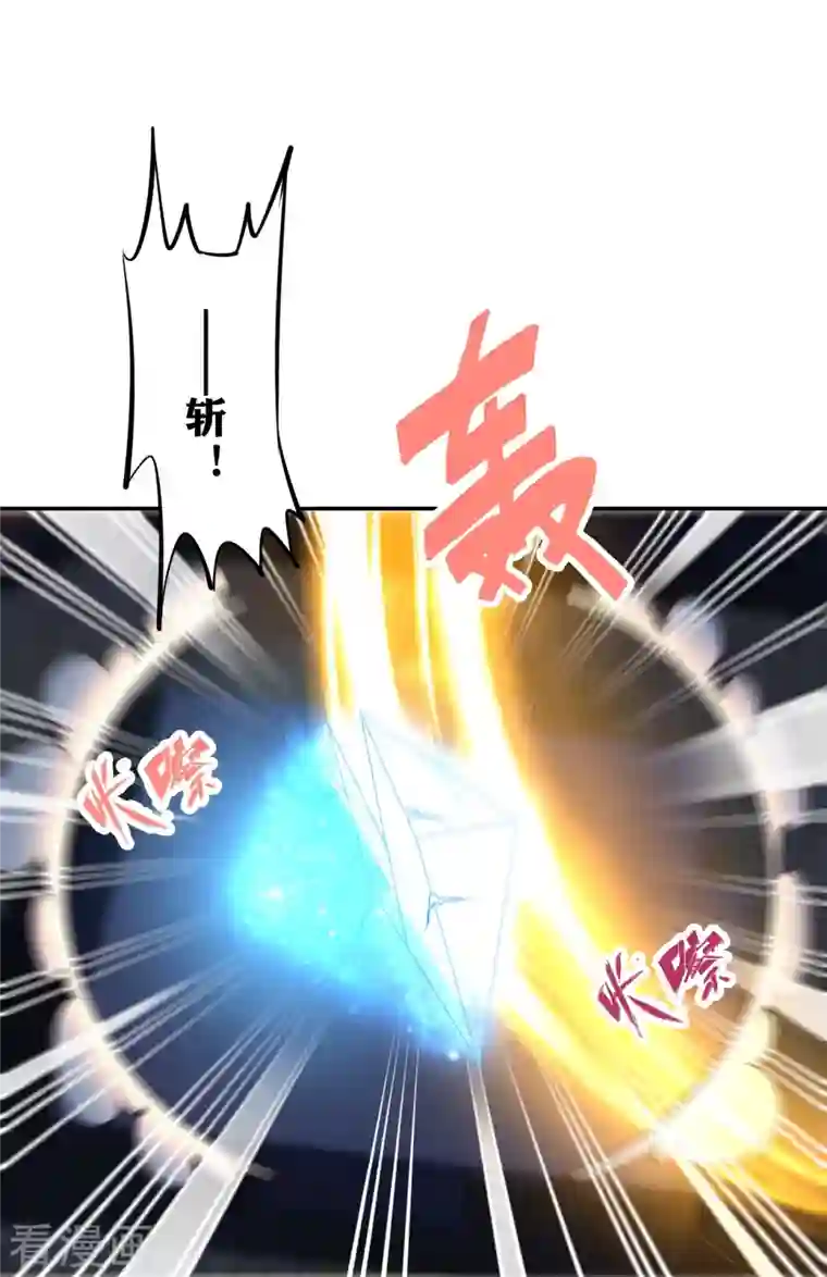 仙武帝尊第266话 必死无疑！