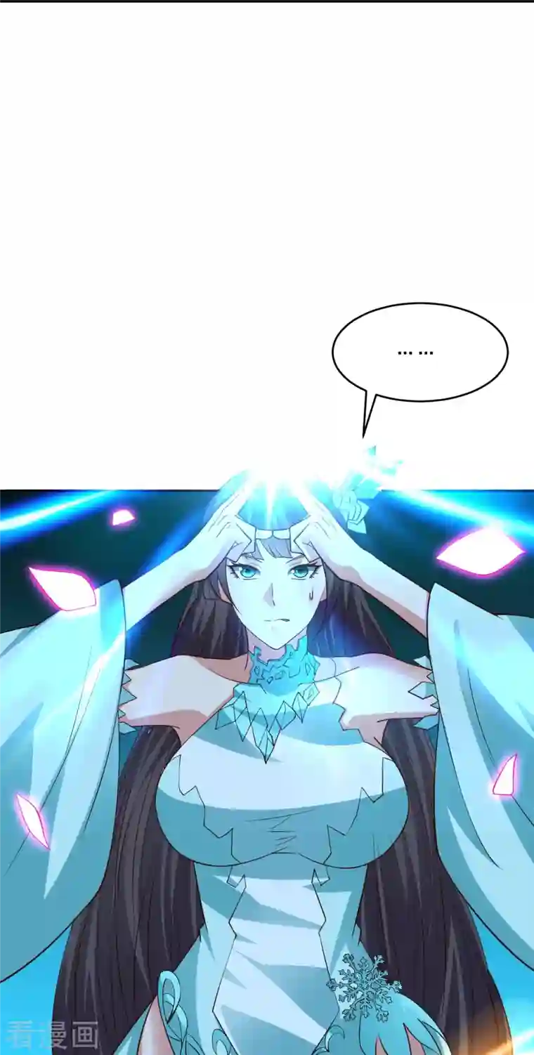 仙武帝尊第266话 必死无疑！