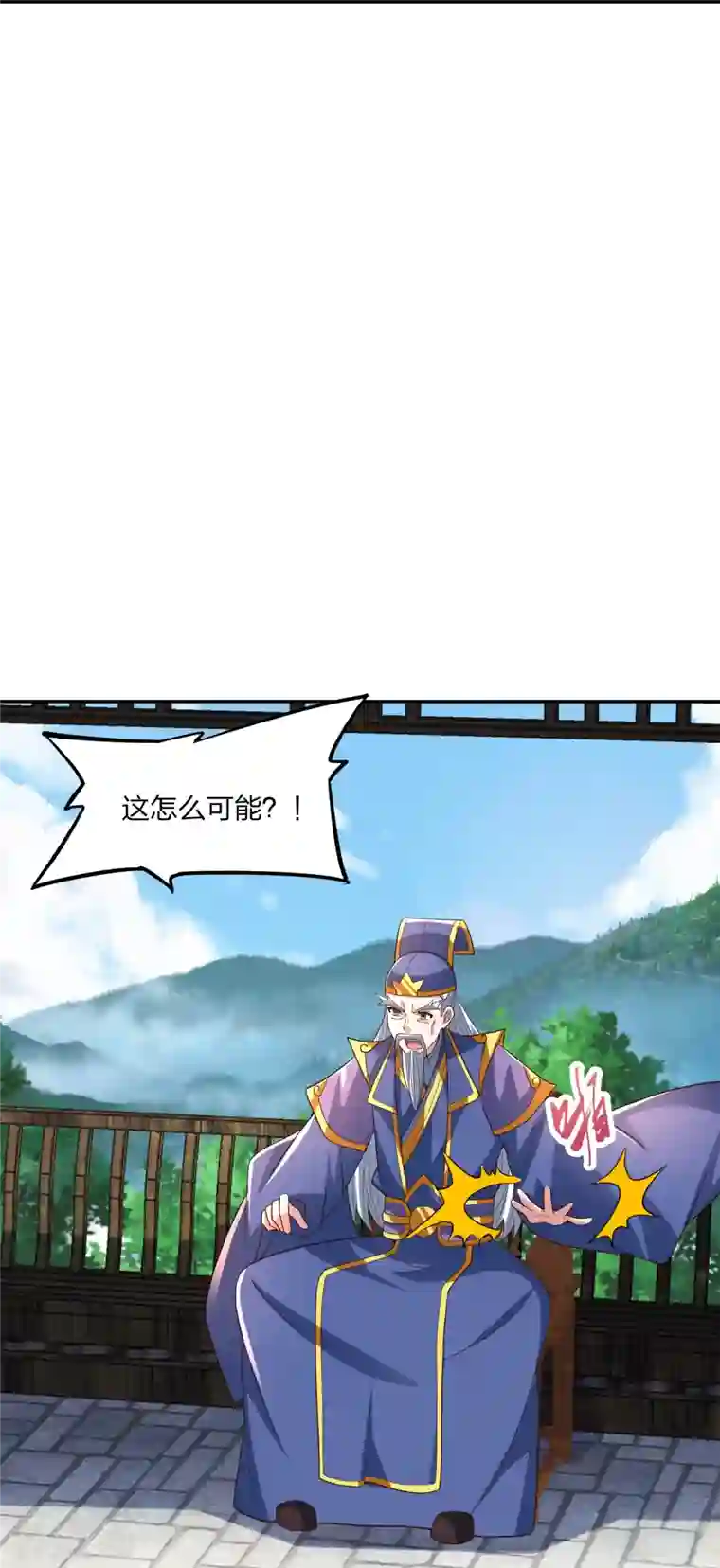 仙武帝尊第266话 必死无疑！