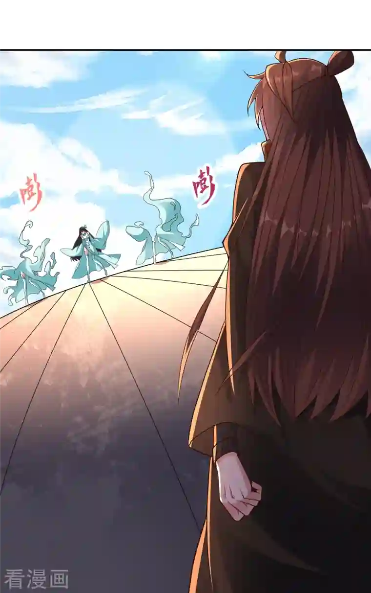 仙武帝尊第266话 必死无疑！