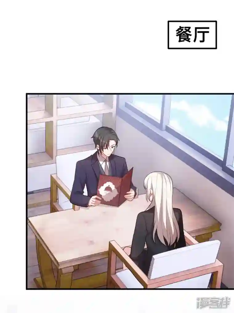 小白的男神爹地第205话 不详的预感