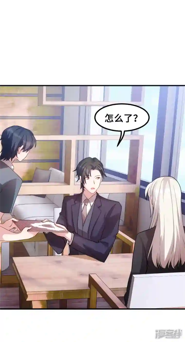 小白的男神爹地第205话 不详的预感