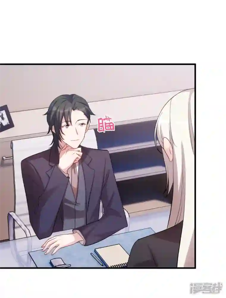 小白的男神爹地第205话 不详的预感