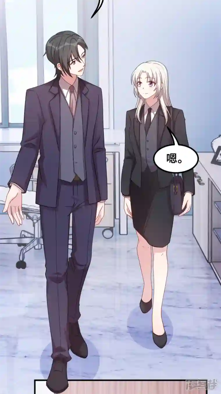 小白的男神爹地第205话 不详的预感