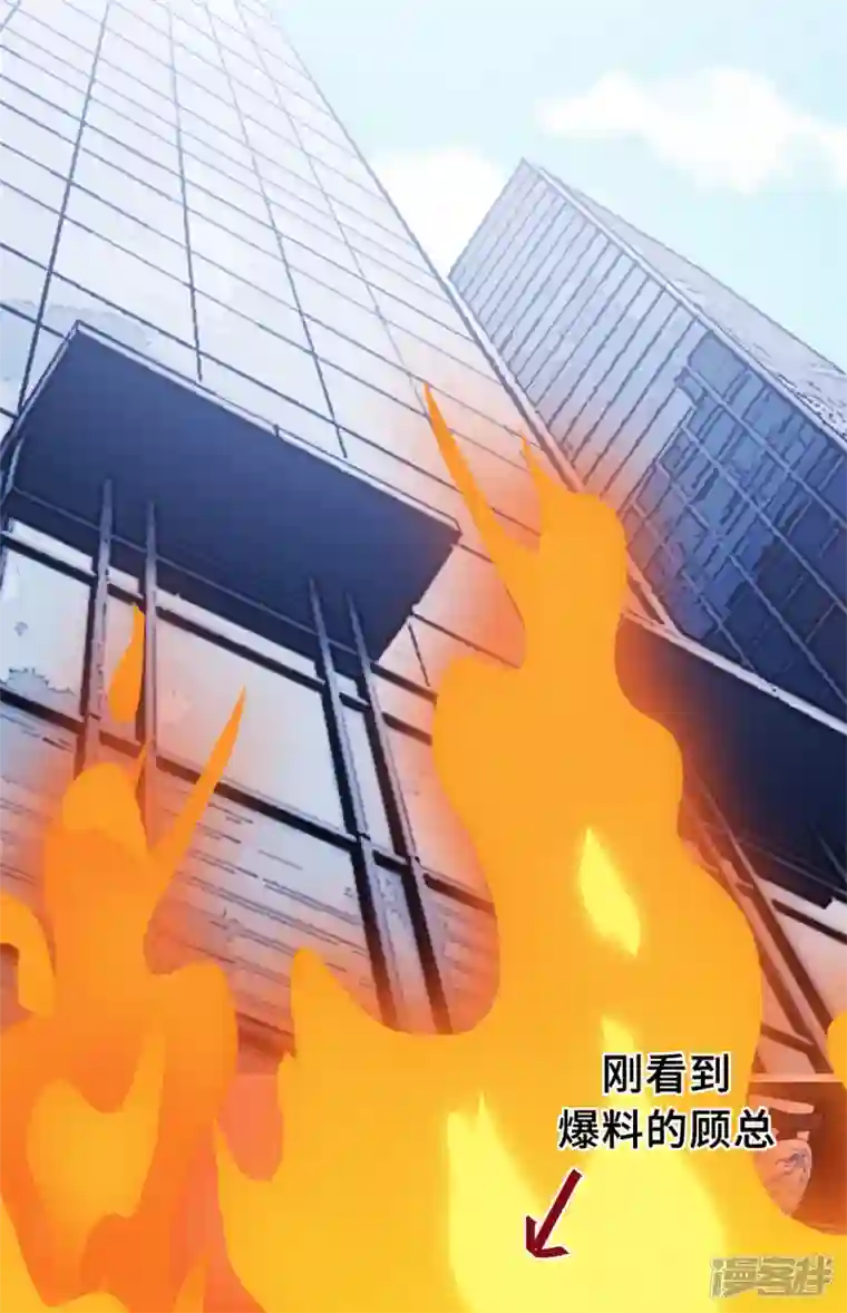 小白的男神爹地第206话 让你付出代价