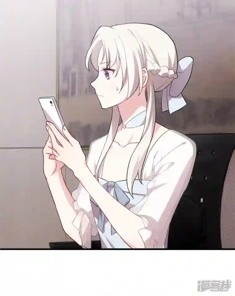 小白的男神爹地第207话 妈咪心情不好