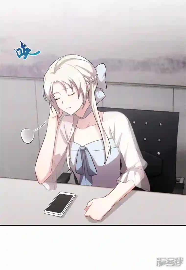 小白的男神爹地第207话 妈咪心情不好