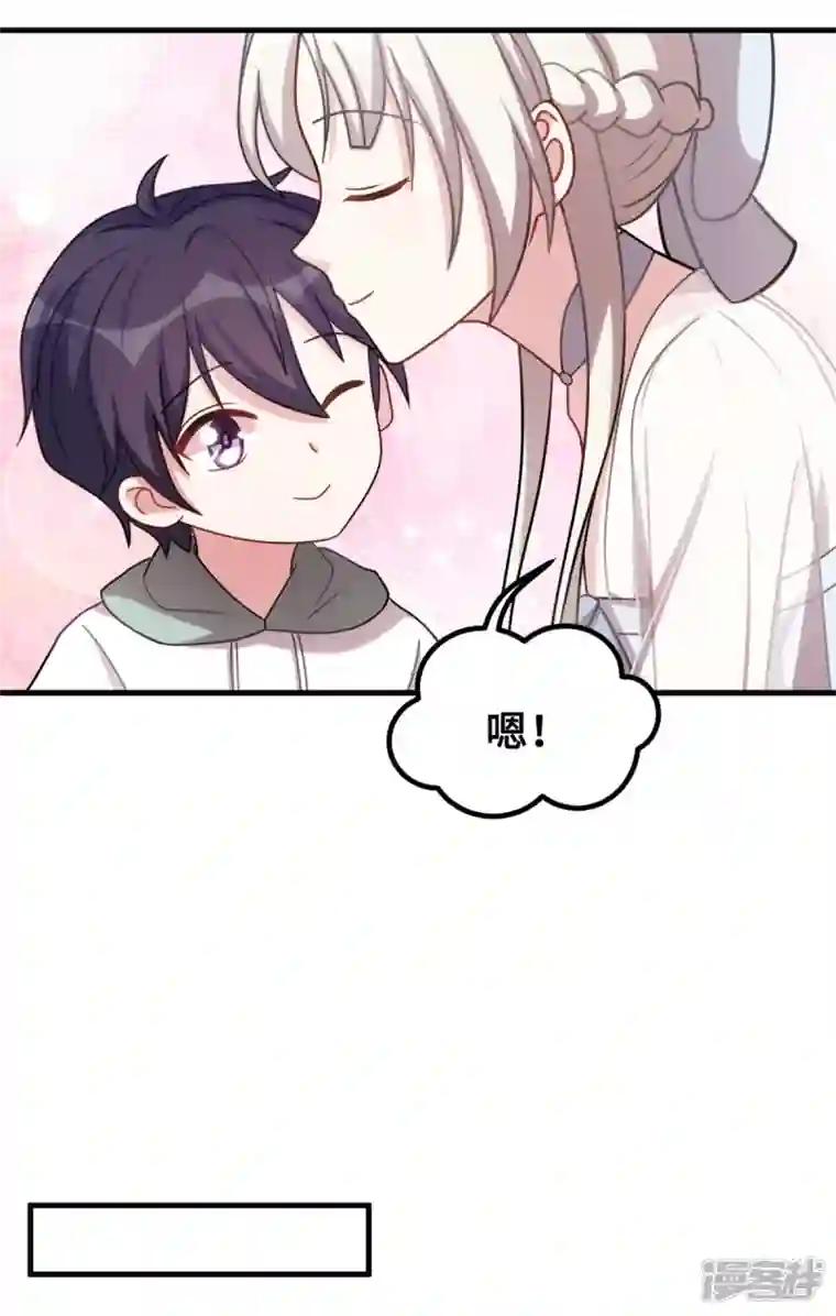 小白的男神爹地第207话 妈咪心情不好