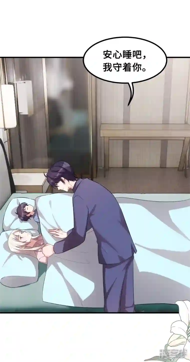 小白的男神爹地第208话 故意为之