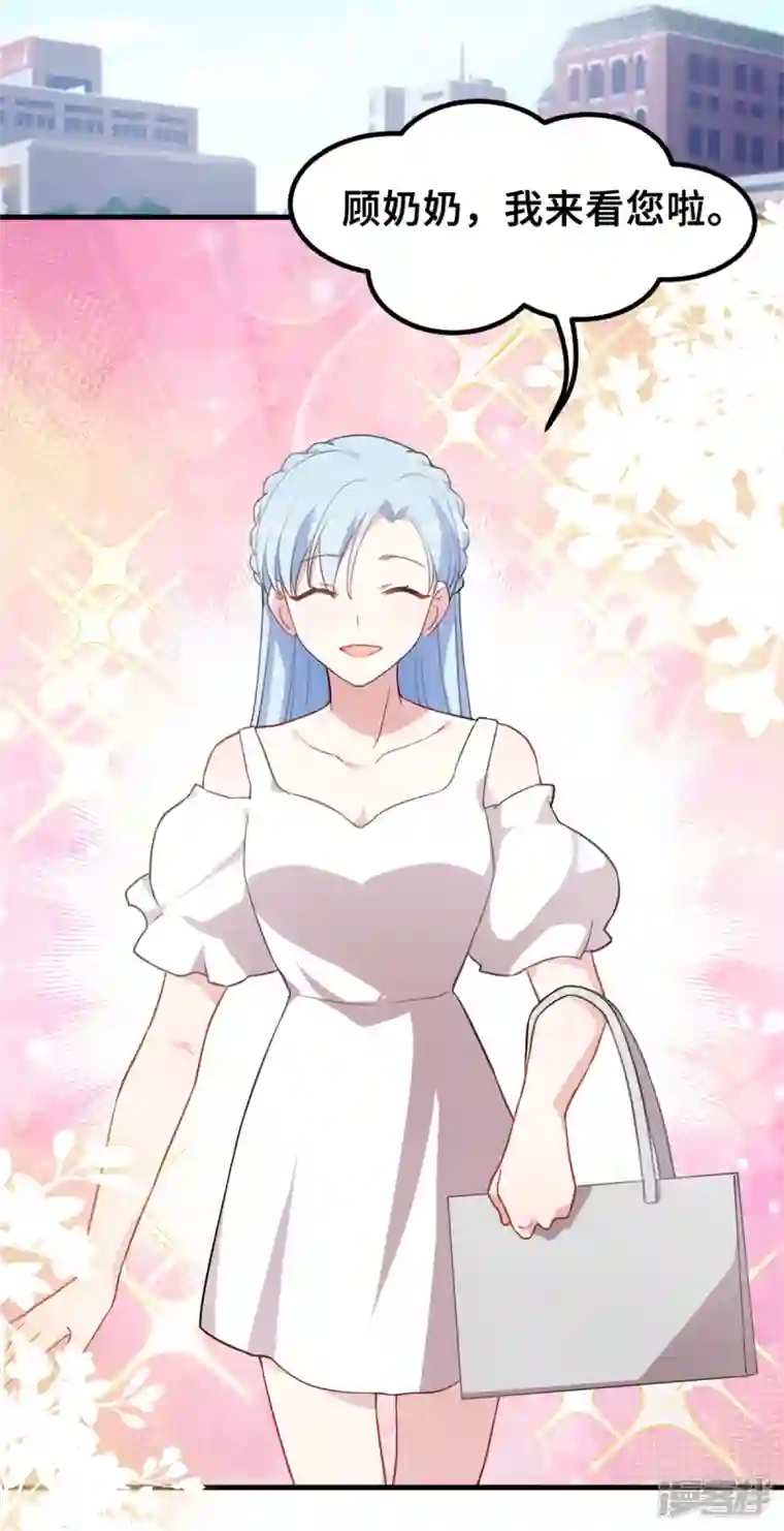 小白的男神爹地第208话 故意为之