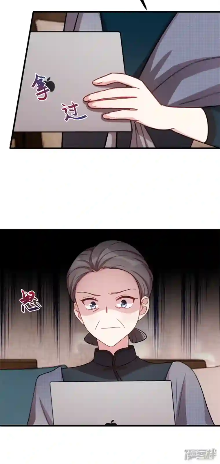 小白的男神爹地第208话 故意为之