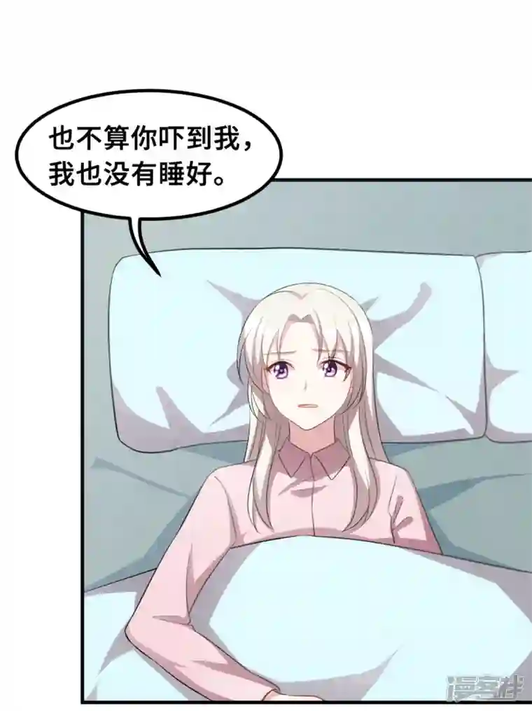 小白的男神爹地第208话 故意为之