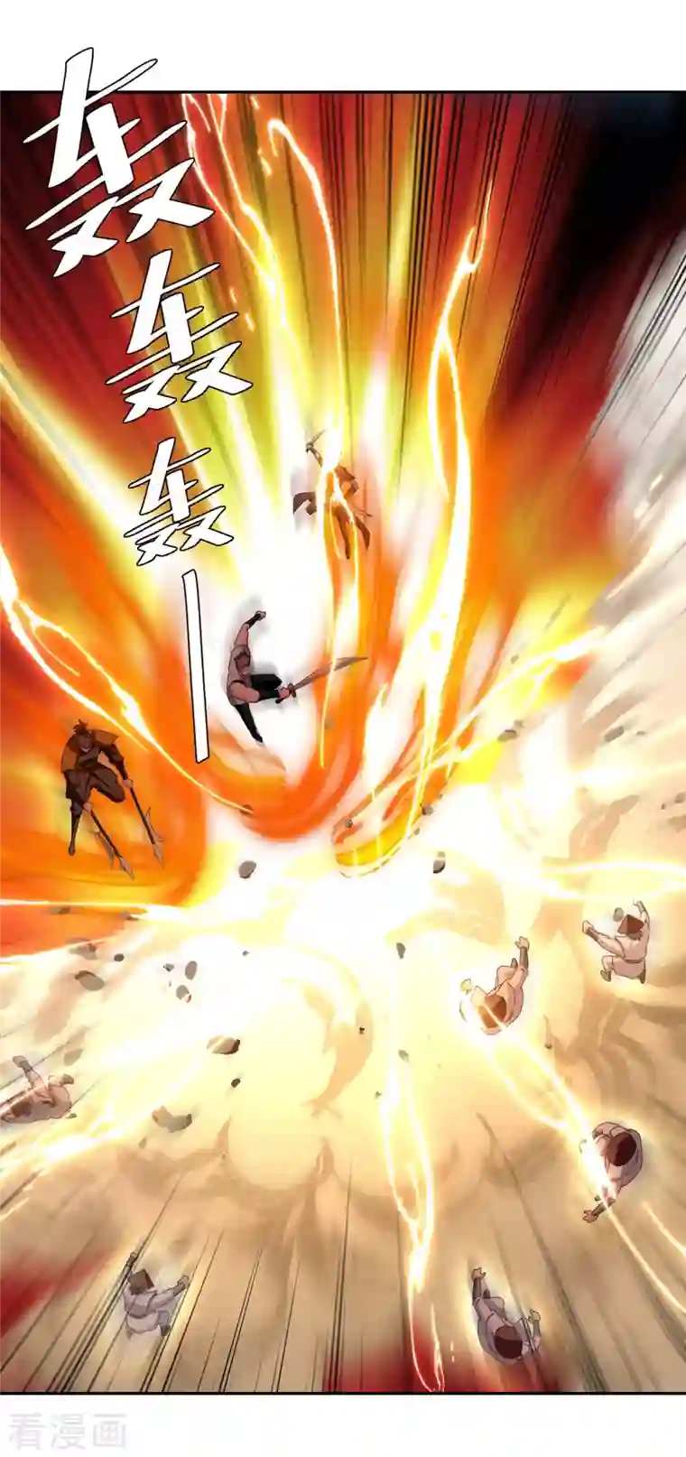 最强升级第275话 战神套装