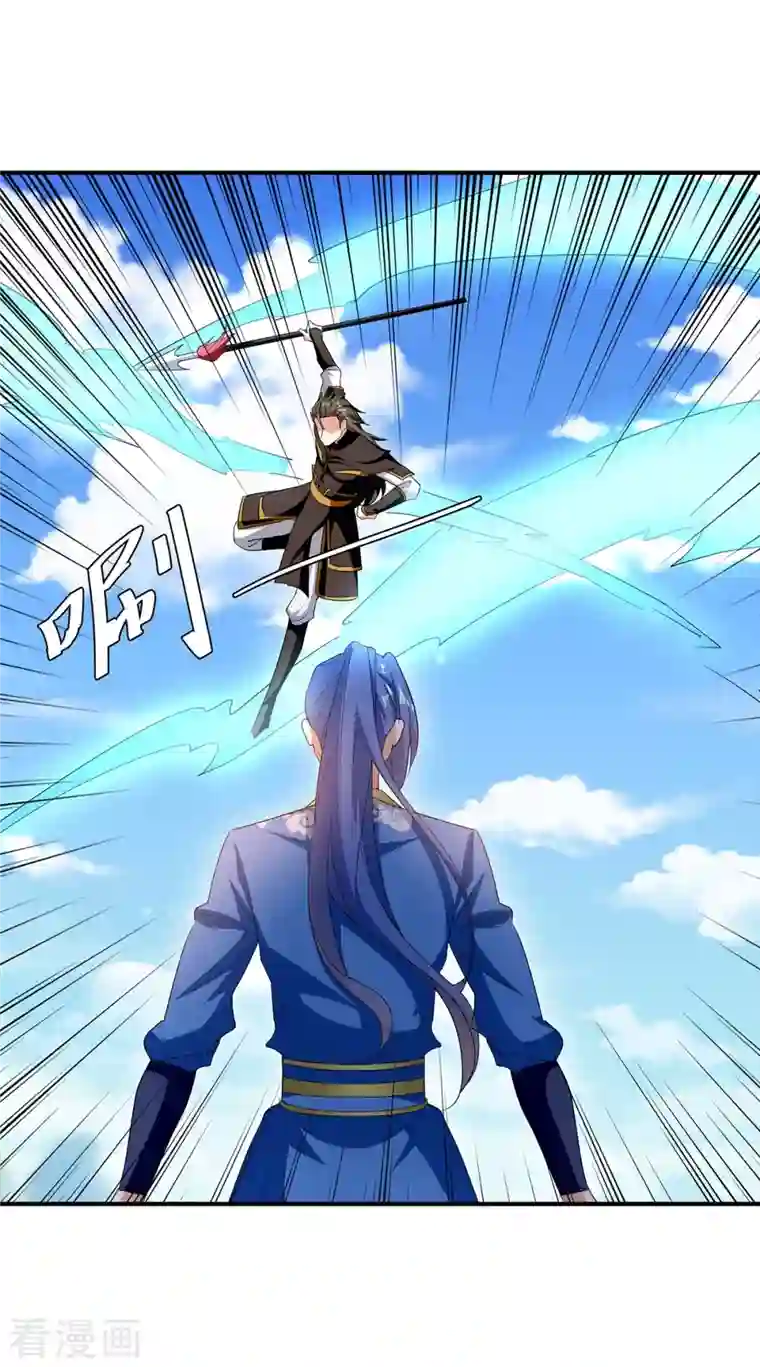 最强升级第275话 战神套装