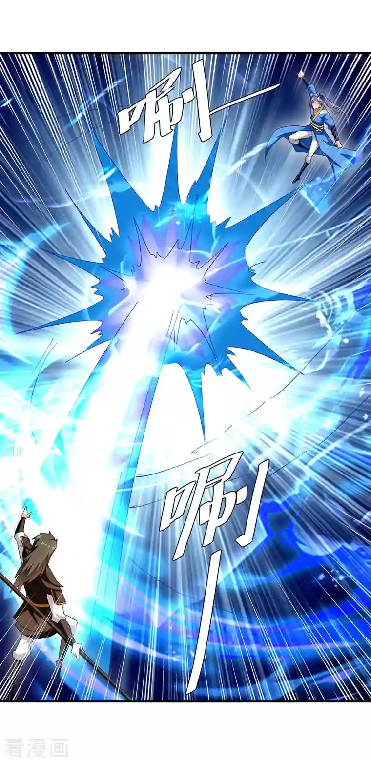 最强升级第275话 战神套装