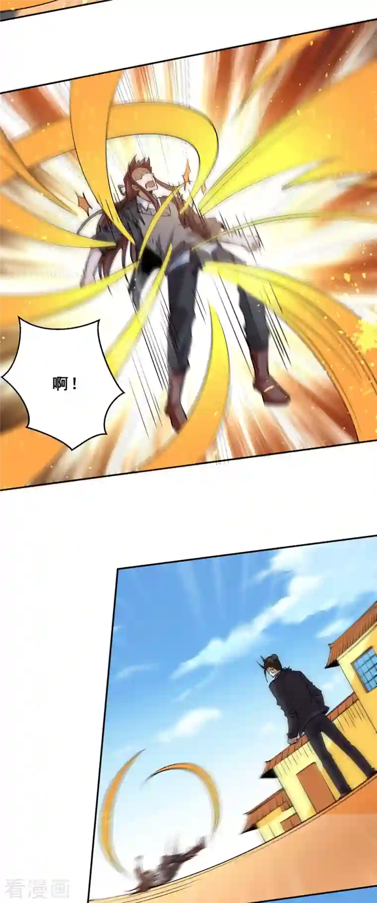 全能高手第281话 向武斗街宣战