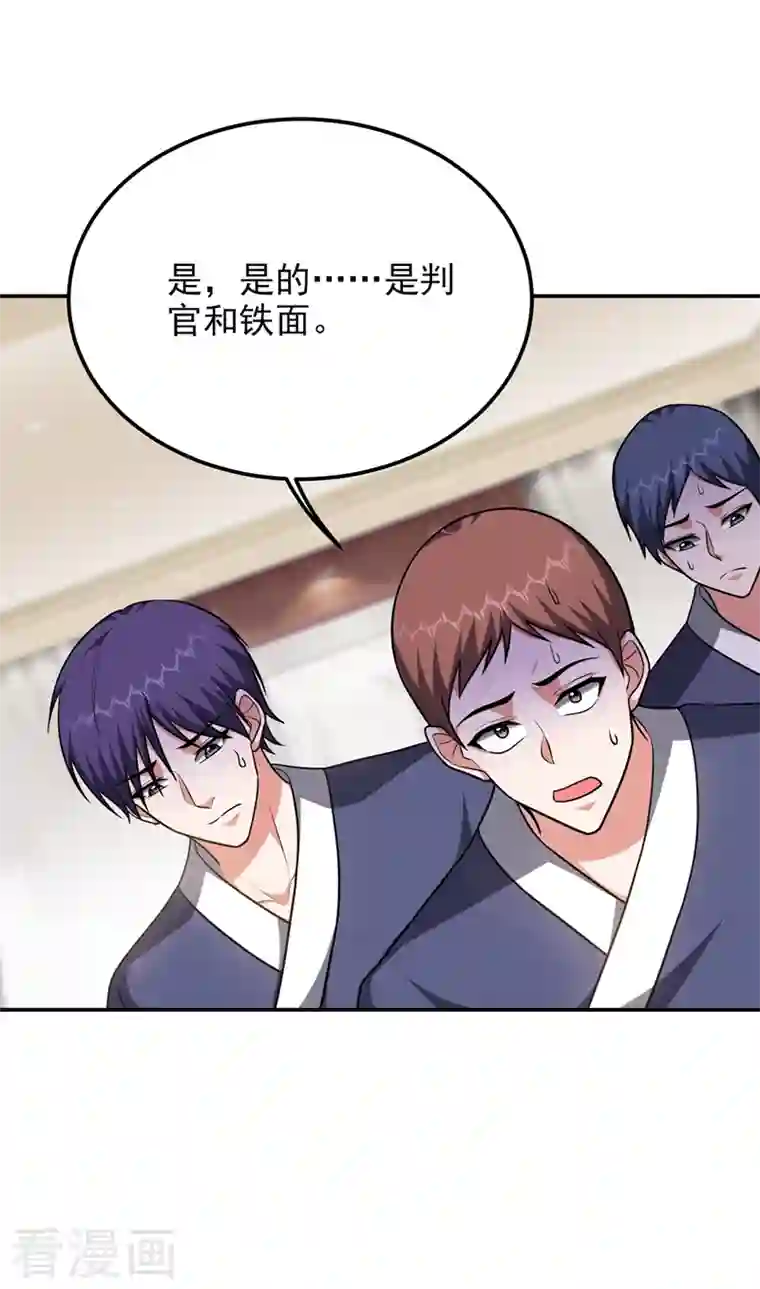 捡个校花做老婆第279话 你们真是自寻死路！