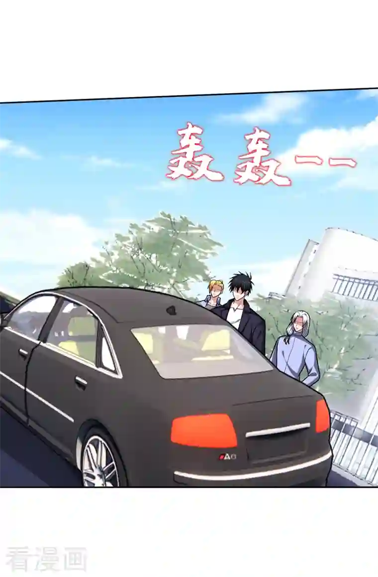 捡个校花做老婆第279话 你们真是自寻死路！