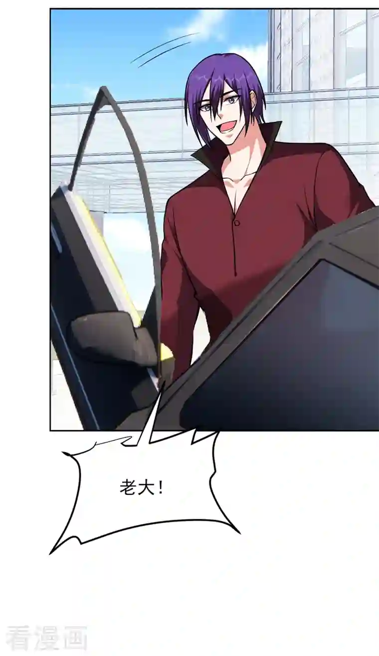 捡个校花做老婆第279话 你们真是自寻死路！