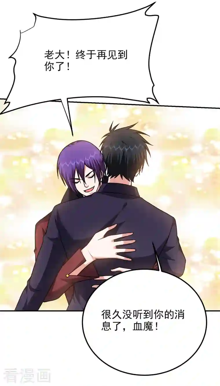 捡个校花做老婆第279话 你们真是自寻死路！