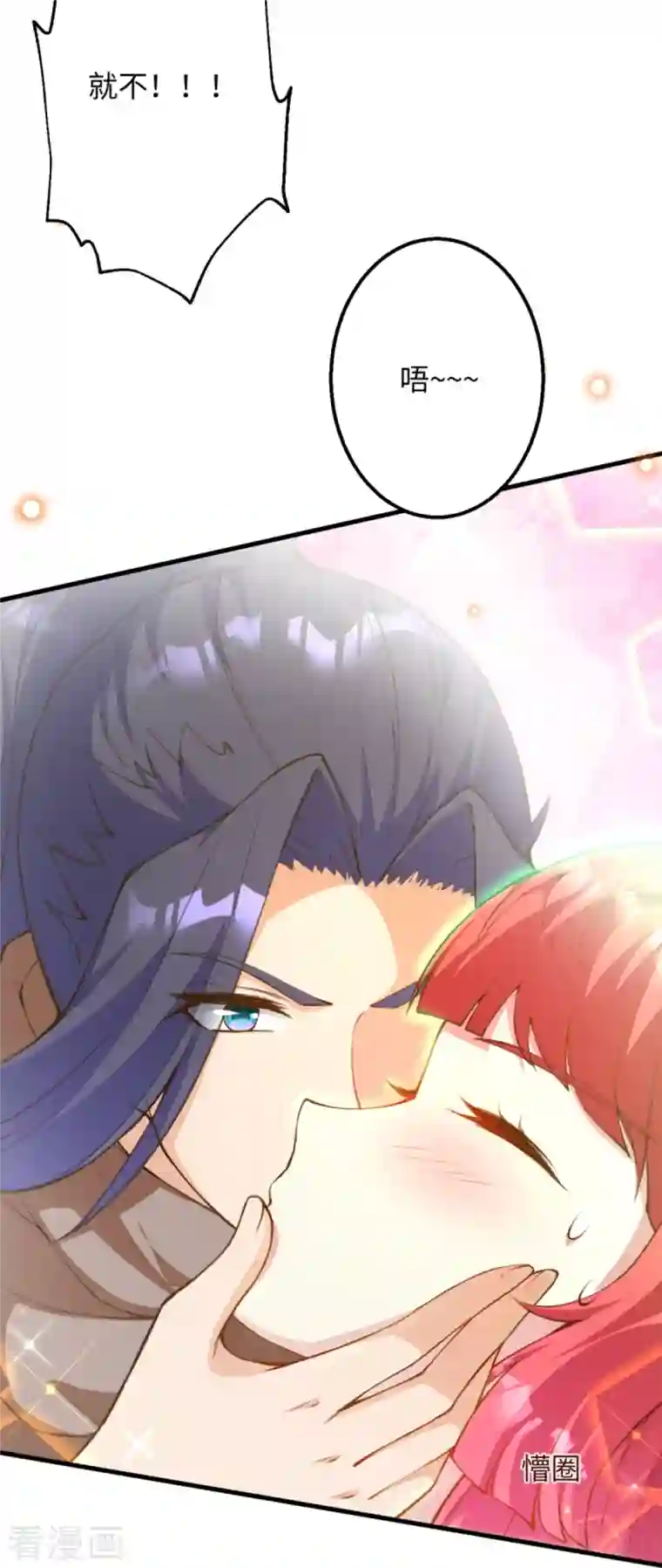 逆天邪神第423话 决战焚绝尘