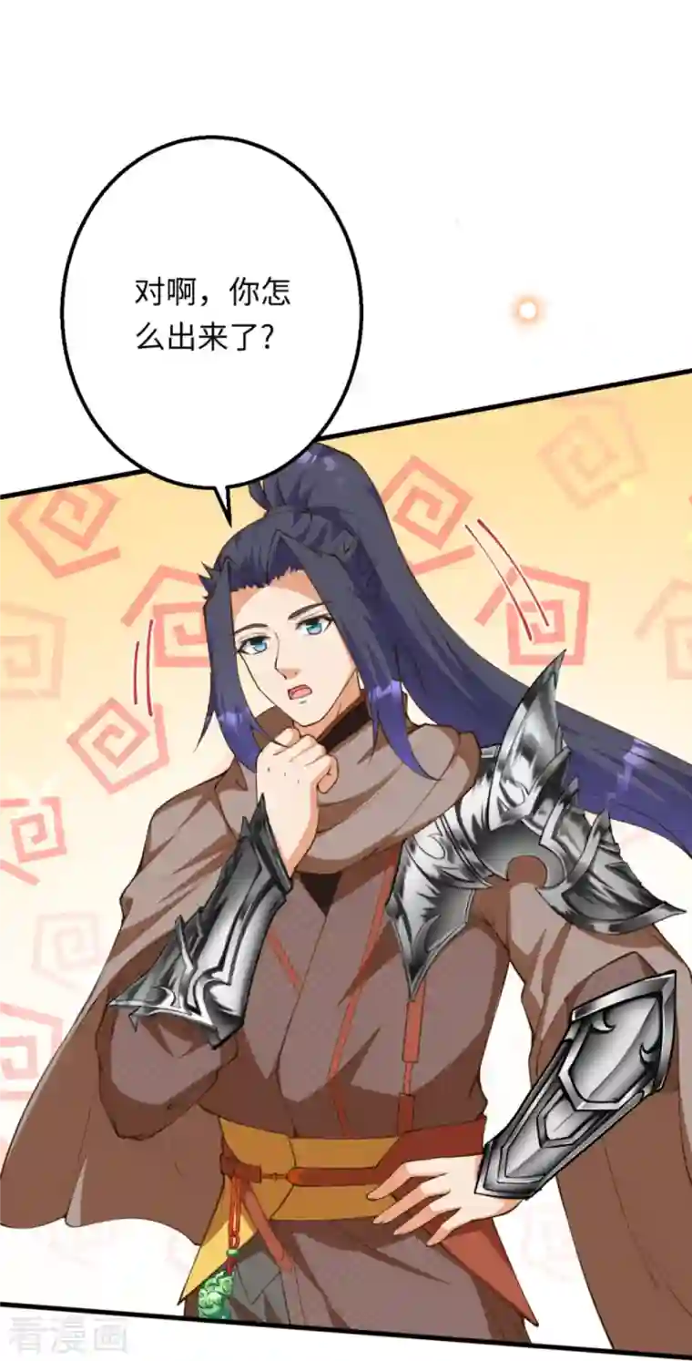 逆天邪神第423话 决战焚绝尘