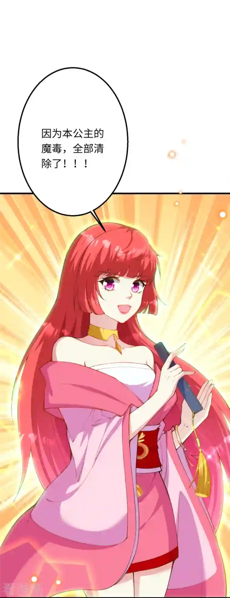 逆天邪神第423话 决战焚绝尘