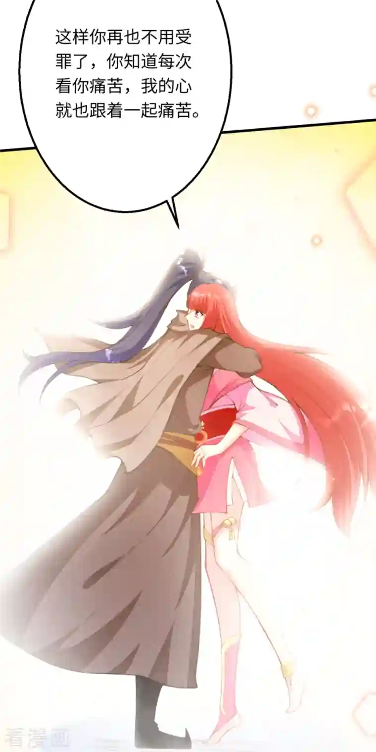 逆天邪神第423话 决战焚绝尘