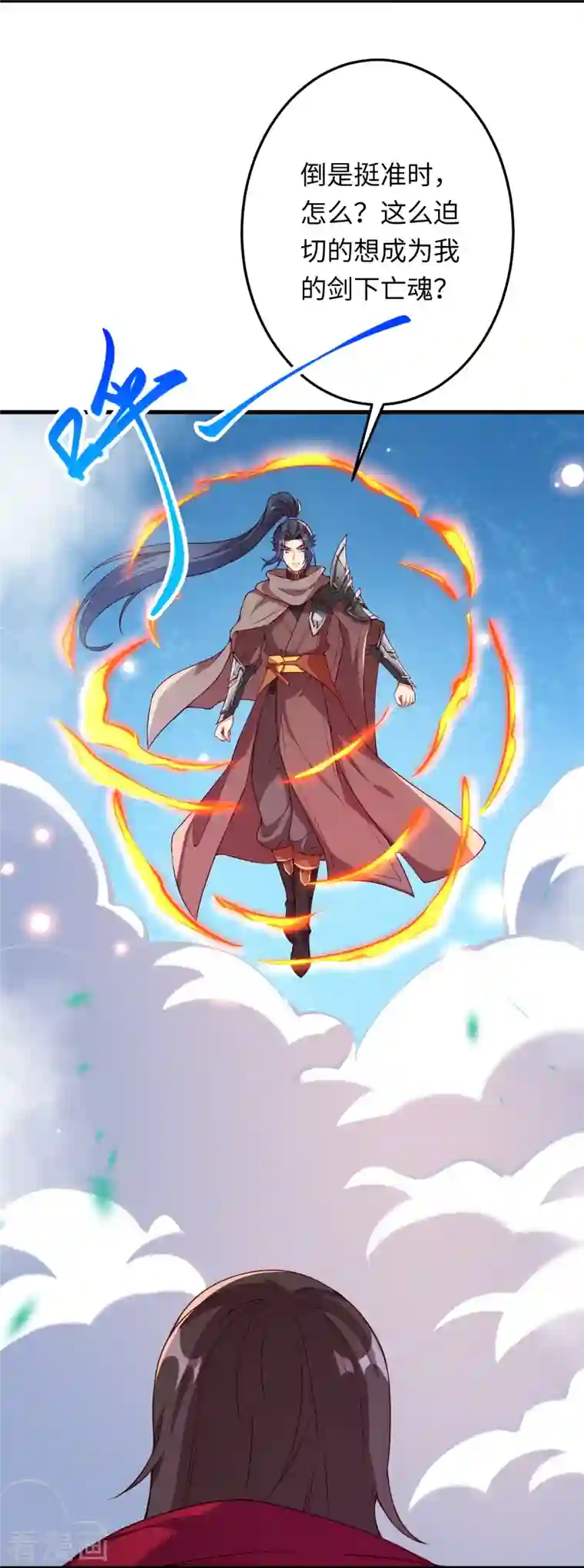 逆天邪神第423话 决战焚绝尘