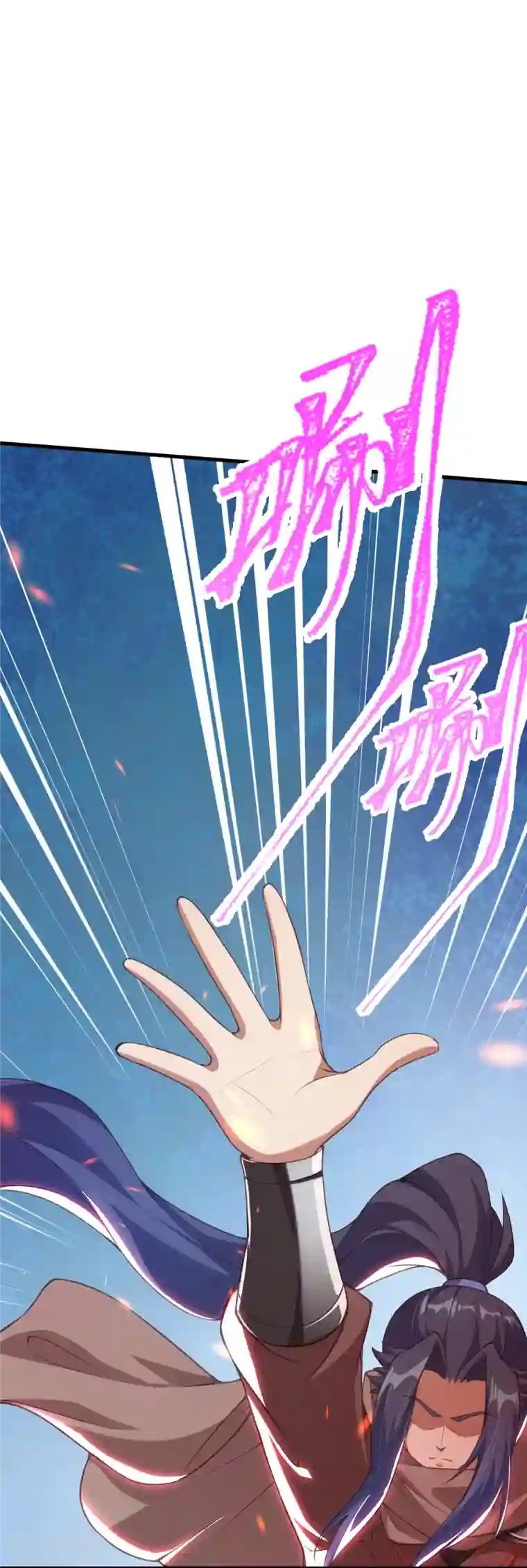 逆天邪神第423话 决战焚绝尘