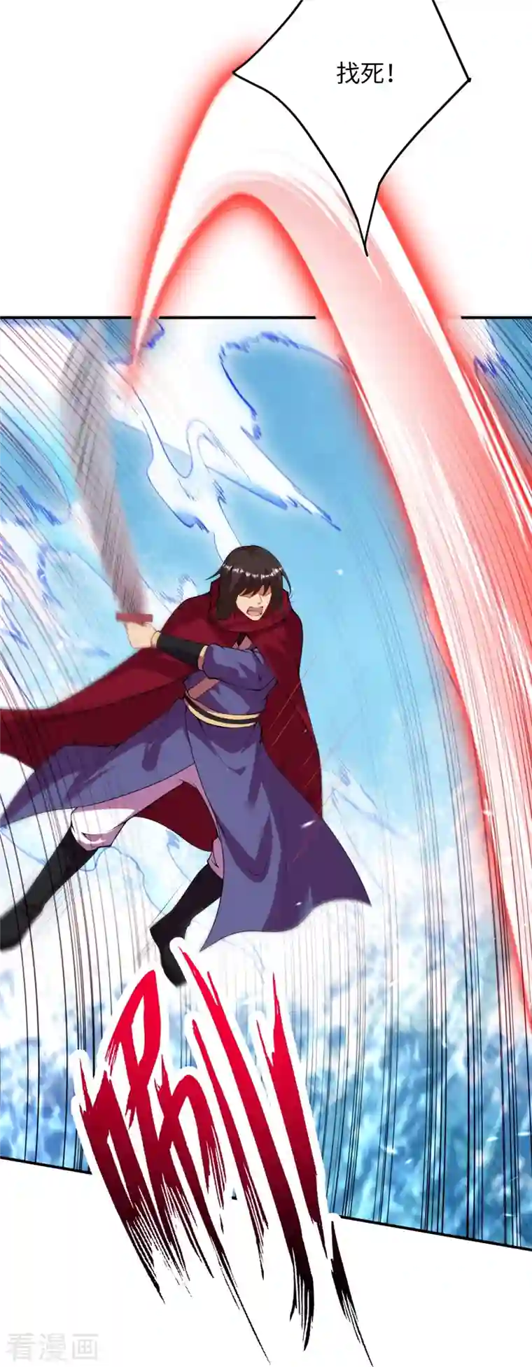 逆天邪神第423话 决战焚绝尘