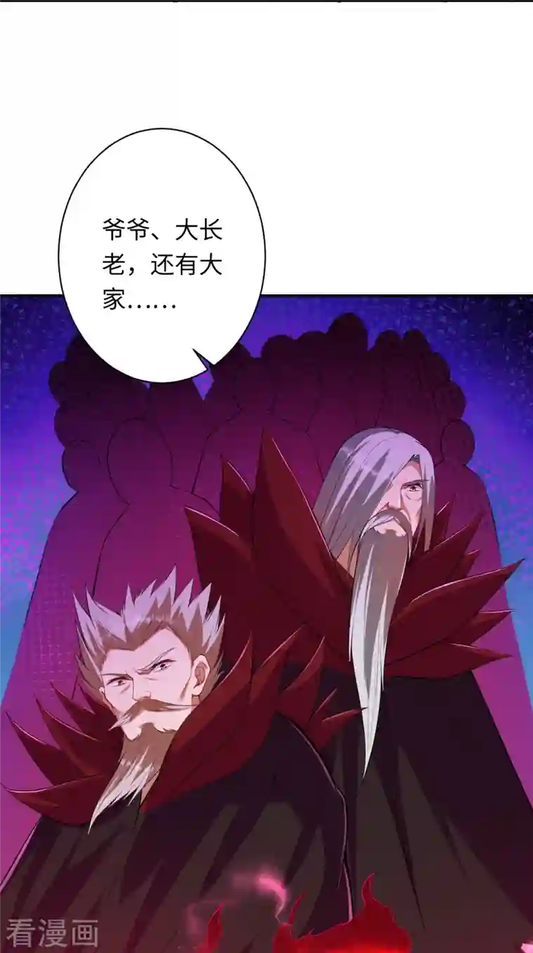 逆天邪神第423话 决战焚绝尘