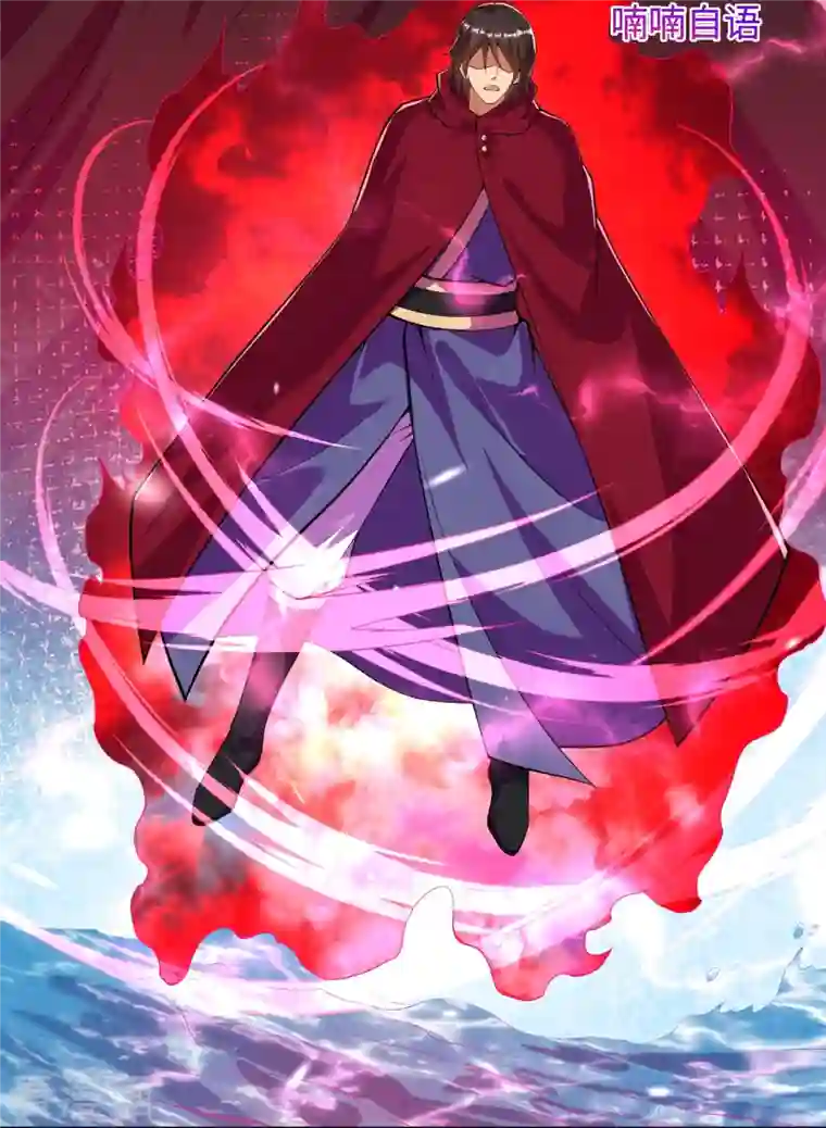 逆天邪神第423话 决战焚绝尘