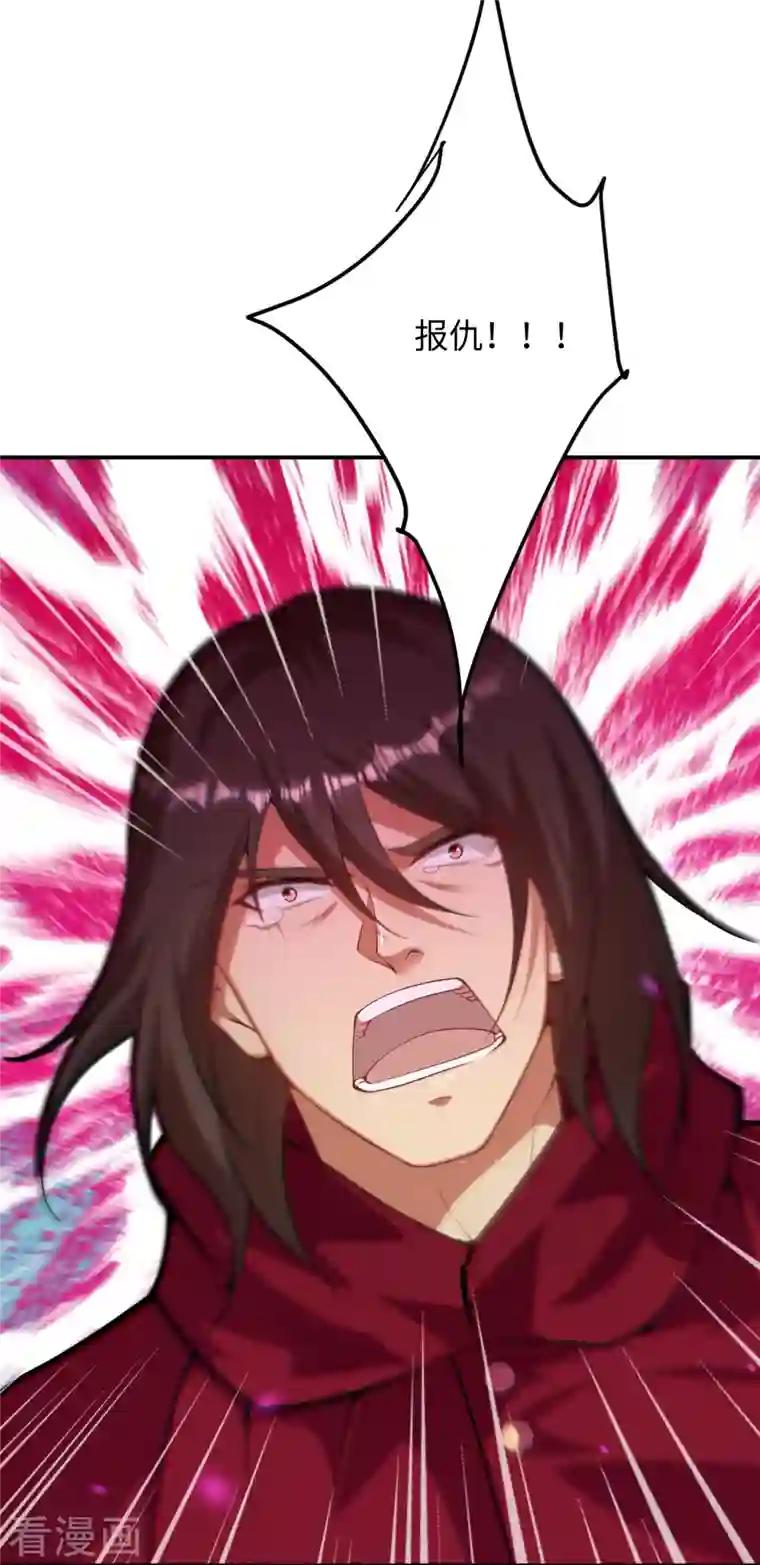 逆天邪神第423话 决战焚绝尘