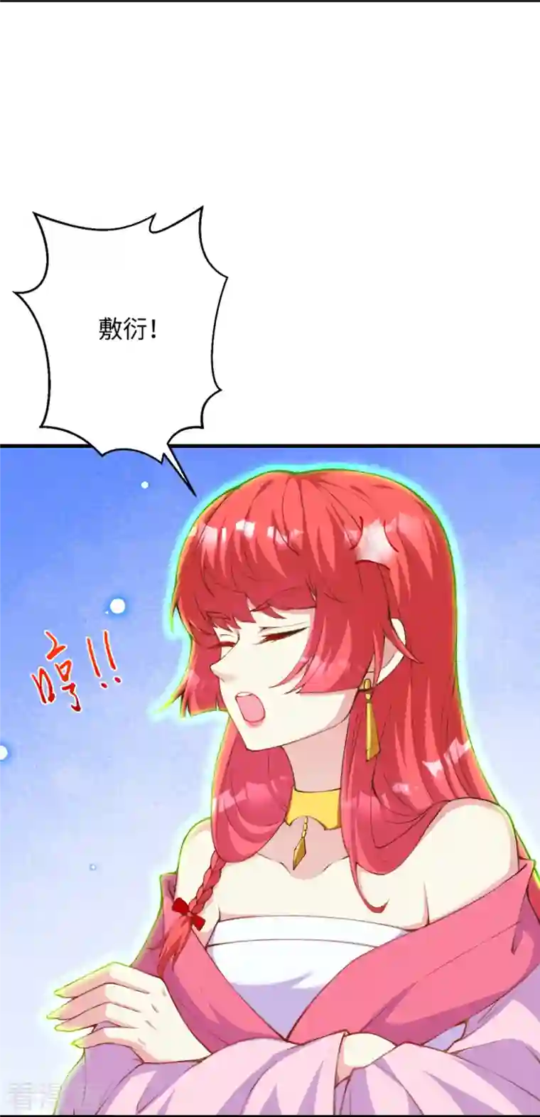 逆天邪神第423话 决战焚绝尘