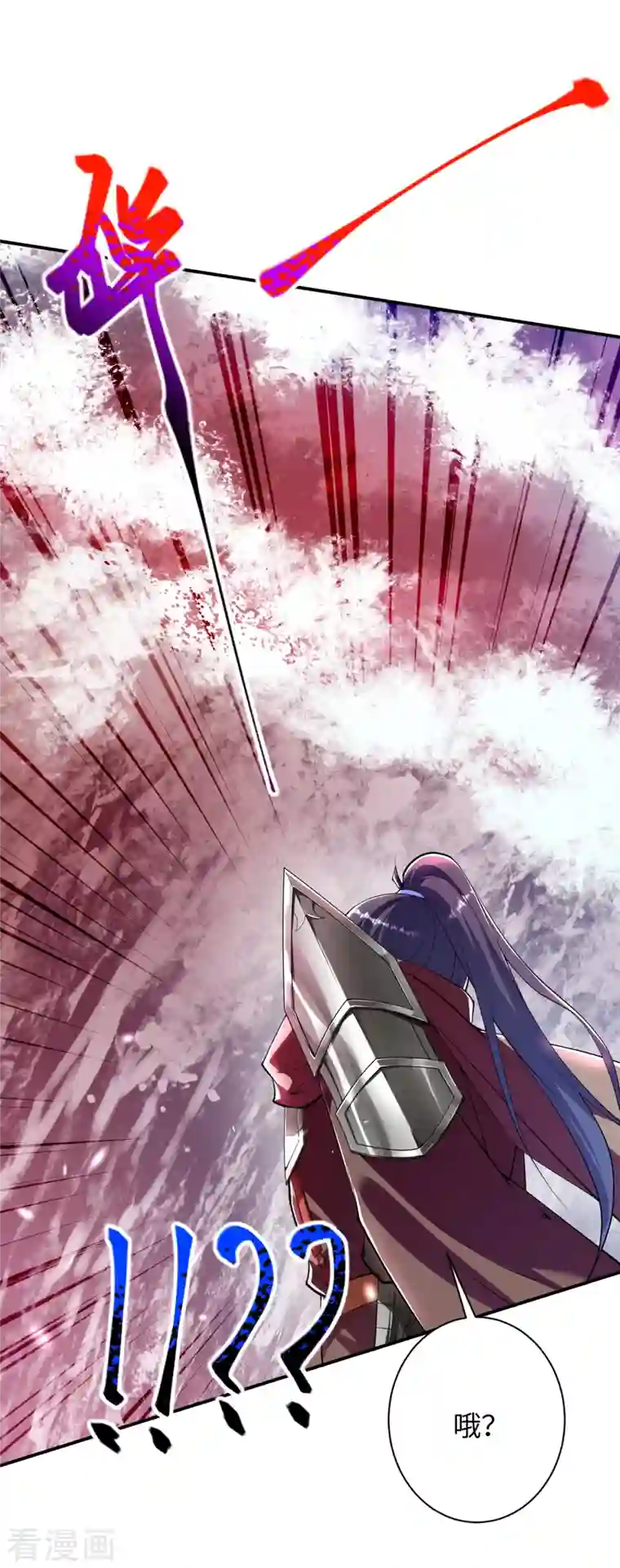 逆天邪神第423话 决战焚绝尘