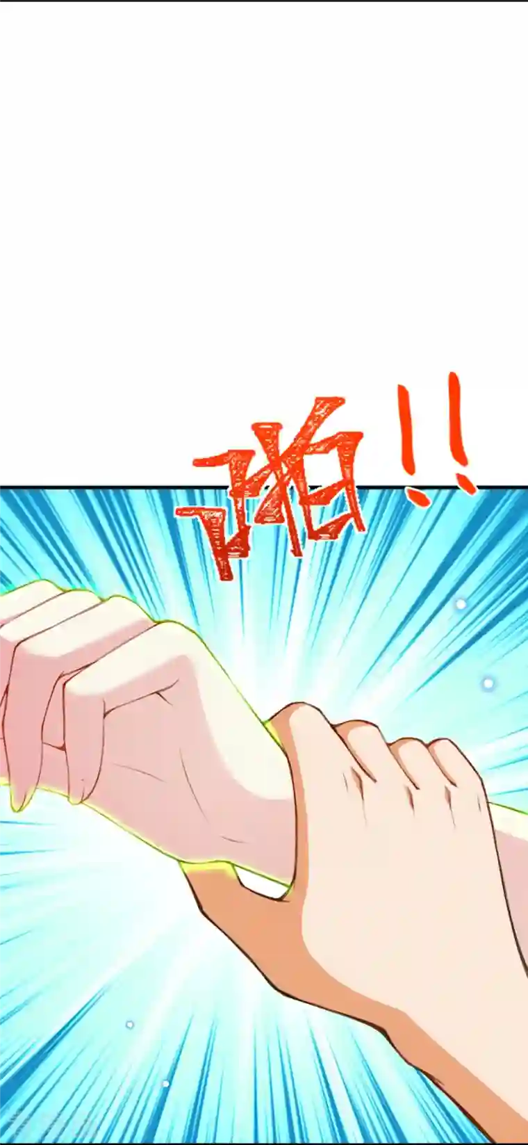 逆天邪神第423话 决战焚绝尘